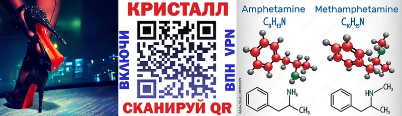 Амфетамин Розовый Сердобск