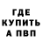 КЕТАМИН VHQ Iveta Jerohina