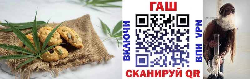 Еда ТГК конопля  Сердобск 