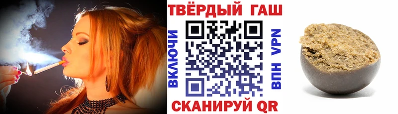 как найти закладки Сердобск Гашиш VHQ