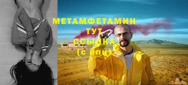 амфетамин Балахна