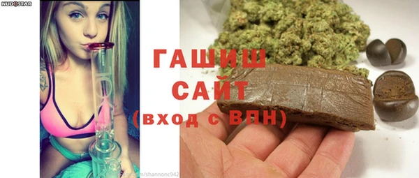 мефедрон VHQ Балабаново