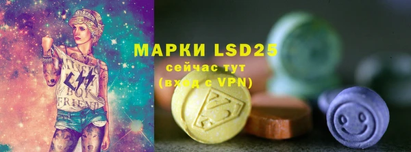 мефедрон VHQ Балабаново