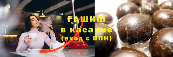 мефедрон VHQ Балабаново