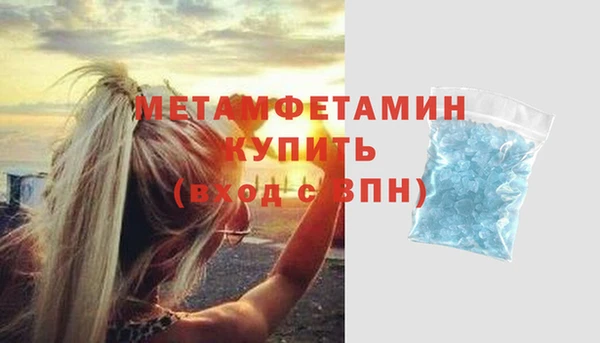 кокаин премиум Баксан