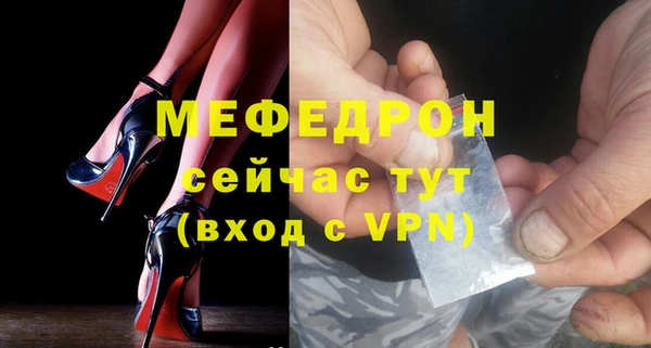 амфетамин Балахна