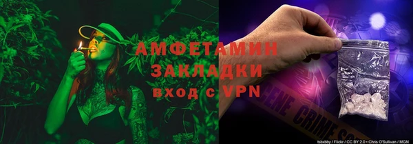 амфетамин Балахна