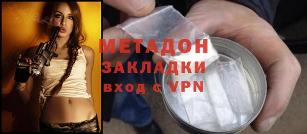 мефедрон VHQ Балабаново