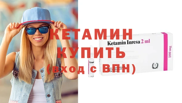 мефедрон VHQ Балабаново