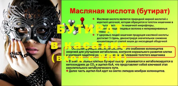 амф Арсеньев