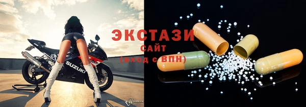 амфетамин Балахна