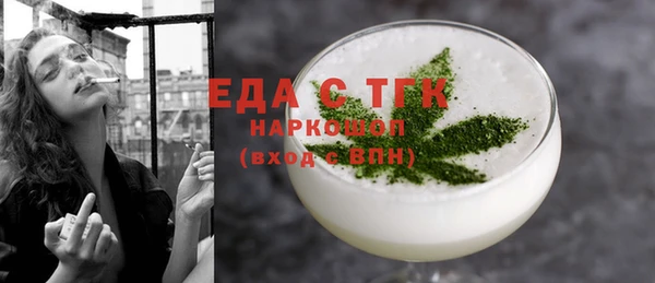 амфетамин Балахна