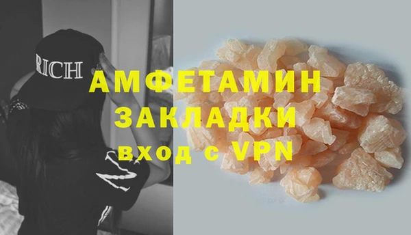 амфетамин Балахна