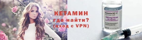 мефедрон VHQ Балабаново