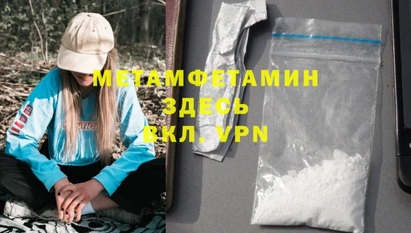 мефедрон VHQ Балабаново