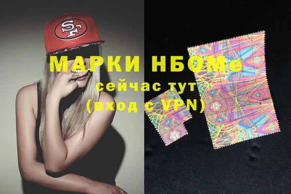амфетамин Балахна