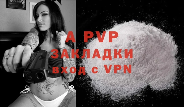 амфетамин Балахна