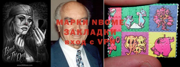 кокаин премиум Баксан