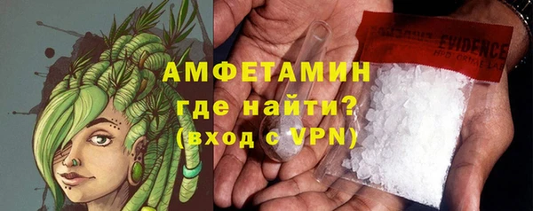 амфетамин Балахна