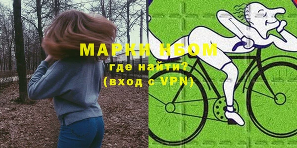 мефедрон VHQ Балабаново