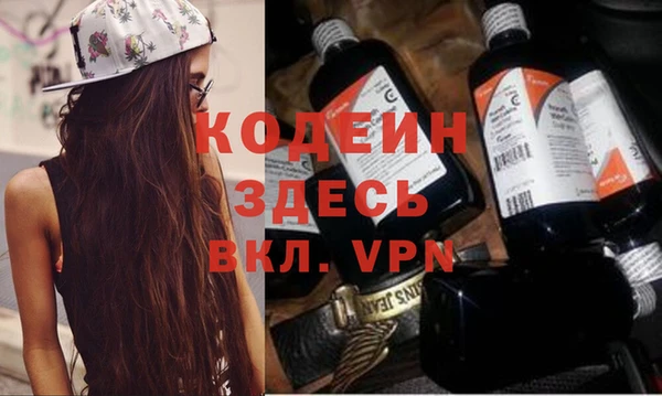 амфетамин Балахна