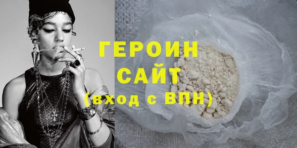 амфетамин Балахна