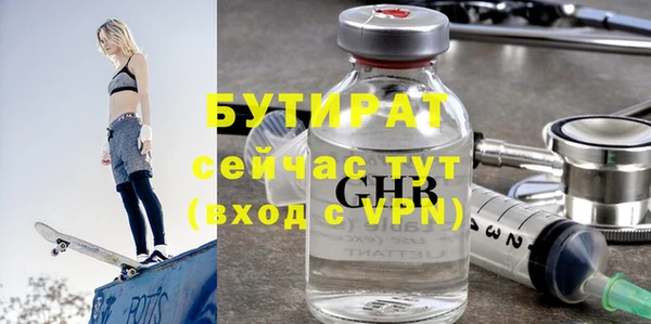 кокаин премиум Баксан