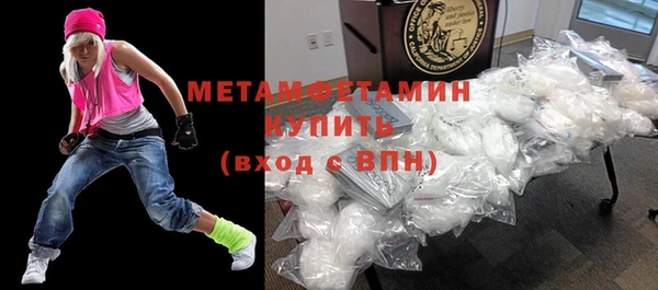 амфетамин Балахна
