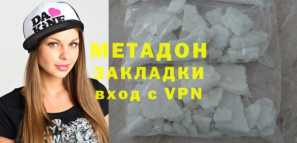 мефедрон VHQ Балабаново