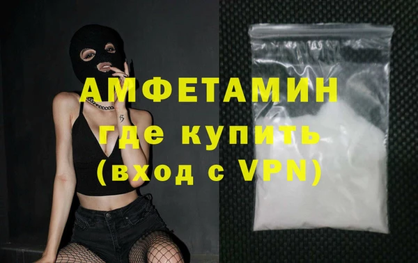 меф VHQ Армянск