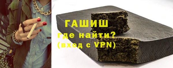 мефедрон VHQ Балабаново