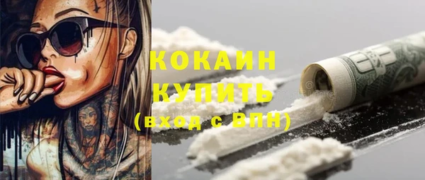 амфетамин Балахна