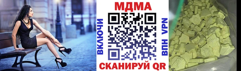 MDMA кристаллы  магазин  наркотиков  Сердобск 