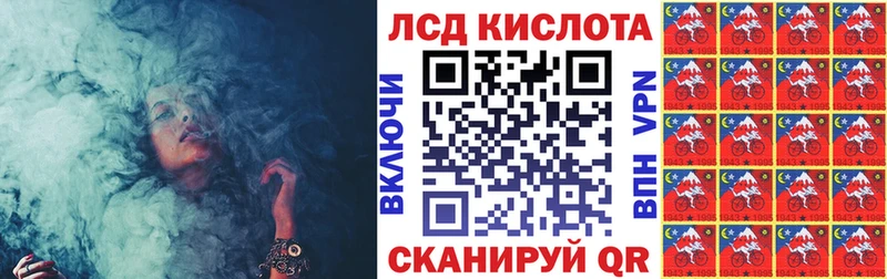 где купить наркоту MEGA онион Марки 25I-NBOMe 1,8мг Сердобск