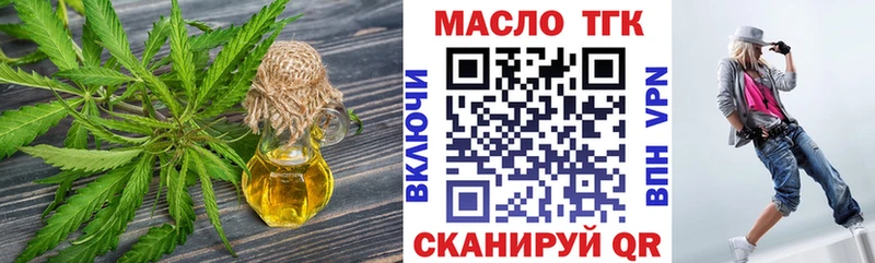 OMG ссылка  Сердобск  Дистиллят ТГК Wax 
